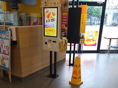 -麦当劳(佛山流行前线店)