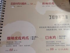 -丁叮小排档·八道江湖菜·团建聚餐(车公庙店)