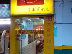 android_upload_pic-盛京一禾