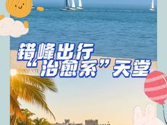 -厦门明发国际大酒店(会展中心环岛路店)