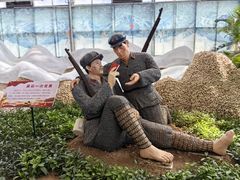 -兰陵国家农业公园