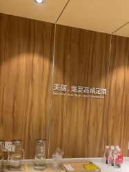 -Yestar宁波艺星整形医院
