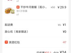 -八合里潮汕鲜牛肉火锅(深圳海岸城店)