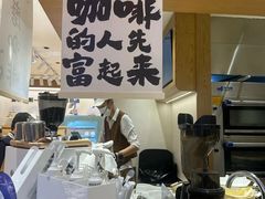 -小飞象面包公社(珠江路金鹰店)
