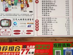 -阿吉仔(大元路店)