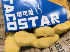 -TACO STAR 塔可星(下沙宝龙店)