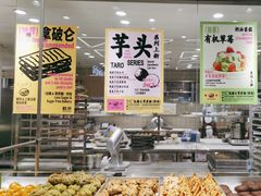 -鹤所·低糖零蔗糖烘焙(长楹店)