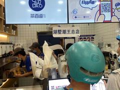 -茶百道(湖墅潮王路店)