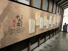 -马相伯故居