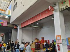 -南京众彩农副产品配送有限公司
