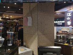 -茶桔便(欧亚大观店)
