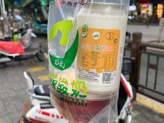 -德禄酸奶(莫家街店)