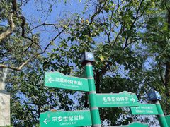 -灵顺寺