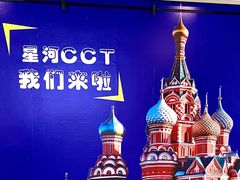 -深圳龙华星河COCO City(民治店)