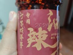 -丁家坡洋芋·观音桥好吃街A区(全国总店)