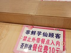 -万达广场(金堂店)