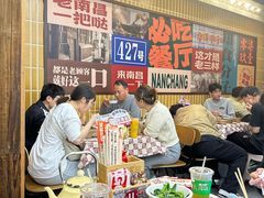 -老三样·旧食新味(船山路店)