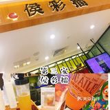 苏州攻略|打卡好看又好喝的饮料店铺