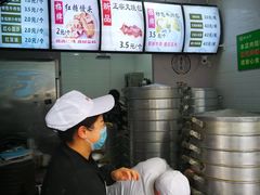 -御梁坊红糖馒头