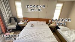 -爱帝宫月子中心(罗湖别墅院)
