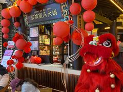 -重八牛府之小有名气(大望路店)