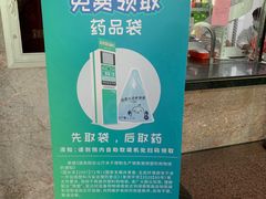 -深圳市人民医院(留医部)