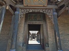 -常家庄园