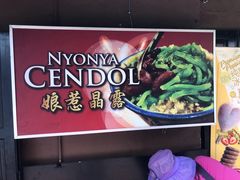 -三叔公