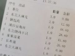 -老郑家东北春饼(龙悦居店)