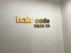 -形象公社