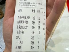 -饺子季水饺餐厅(新市街店)