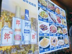 -老东阳·外婆菜(横店店)