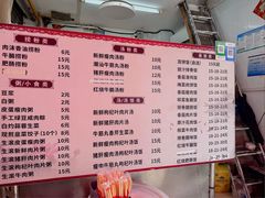 -凌芳小食店(上步店)