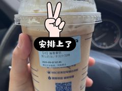 酱香拿铁-瑞幸咖啡(石榴中心店)