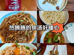 -巴依老爷新疆美食(牡丹园店)