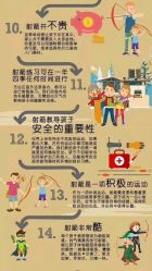 -东航云逸酒店·宴会厅