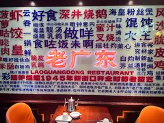 -古南都·老广东酒楼(龙江店)