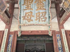 -晋祠公园