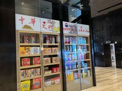 -重庆富力艾美酒店