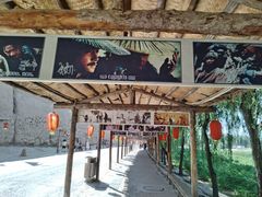 -镇北堡西部影城