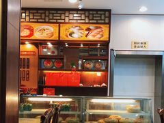 -王興記(中山路店)