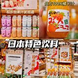 🙌🏻杭州大厦LSE首届日本美食节🌸有超多杭州独家‼️