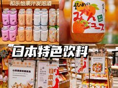 -杭州大厦LSE城市生活超市(杭州大厦店)