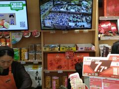 -来伊份1038(新村路三店)