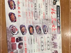 -杨三孃跷脚牛肉(玉双路店)