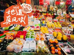 -油麻地果栏