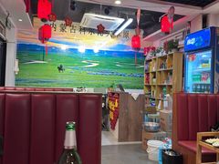 -前门杨记·铜锅涮肉(王府井·故宫店)