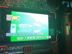 -星聚会KTV(苏州信投大厦店)