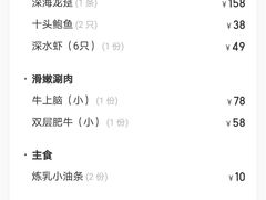 -尚海豆捞(乐虹坊店)