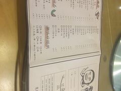 -老板很二(吉大店)